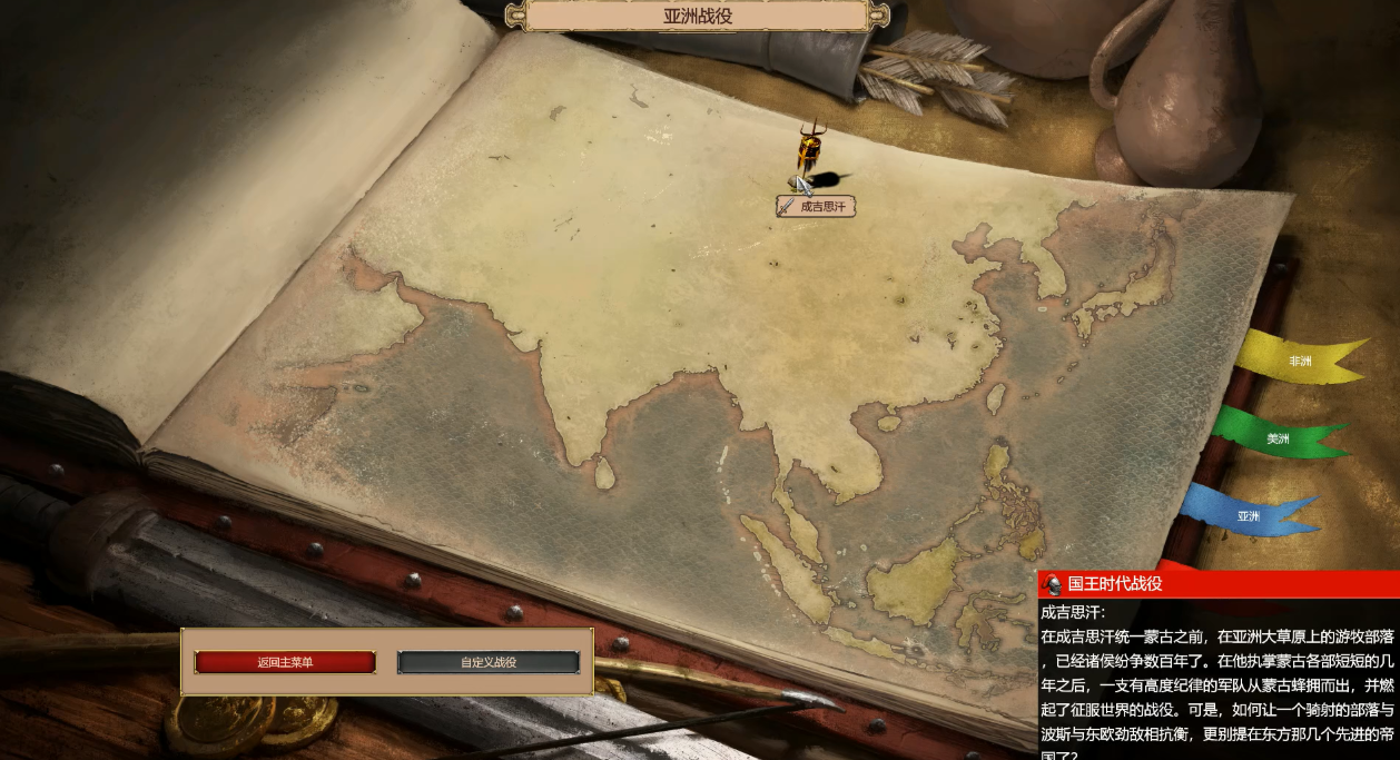 帝国时代2怎么发展最快