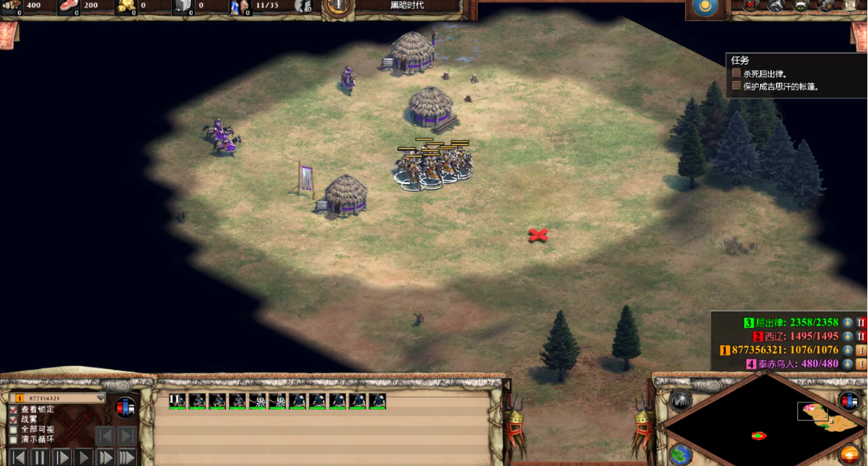 帝国时代2怎么发展最快