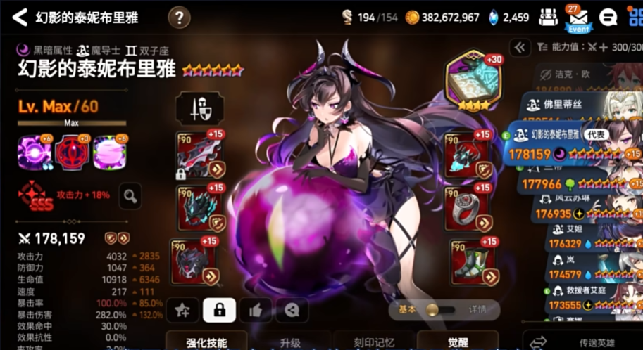 第七史诗节选召唤什么英雄好