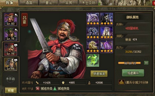 攻城掠地夏侯惇什么觉醒最好