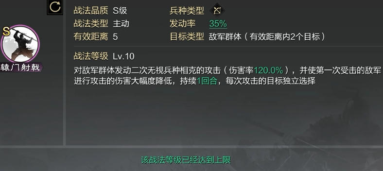 率土之滨群吕布怎么玩 率土之滨群吕布怎么玩