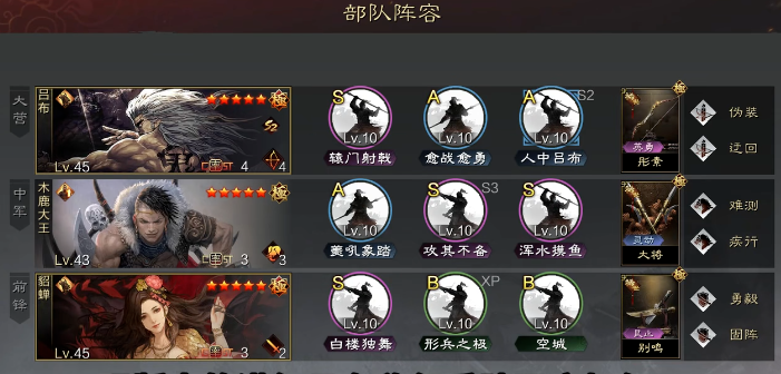 率土之滨群吕布怎么玩 率土之滨群吕布怎么玩