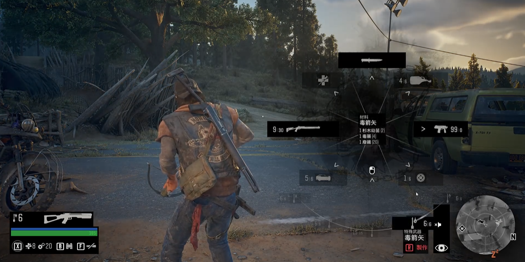 往日不再怎么制作箭矢