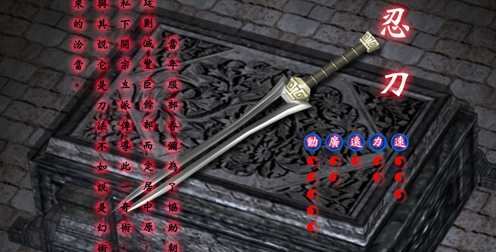 流星蝴蝶剑连招怎么玩 流星蝴蝶剑连招怎么玩