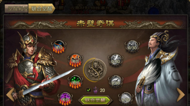 攻城掠地诸葛破局有什么效果 攻城掠地诸葛破局有什么效果