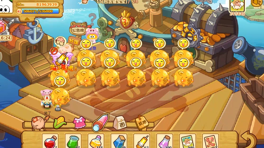 摩尔庄园紫色星星券怎么得 摩尔庄园紫色星星券怎么得