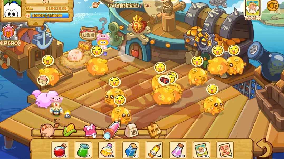 摩尔庄园紫色星星券怎么得 摩尔庄园紫色星星券怎么得