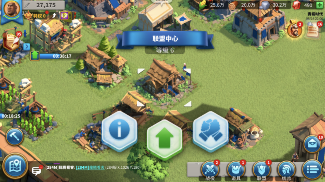 万国觉醒四队怎么解锁 万国觉醒四队怎么解锁