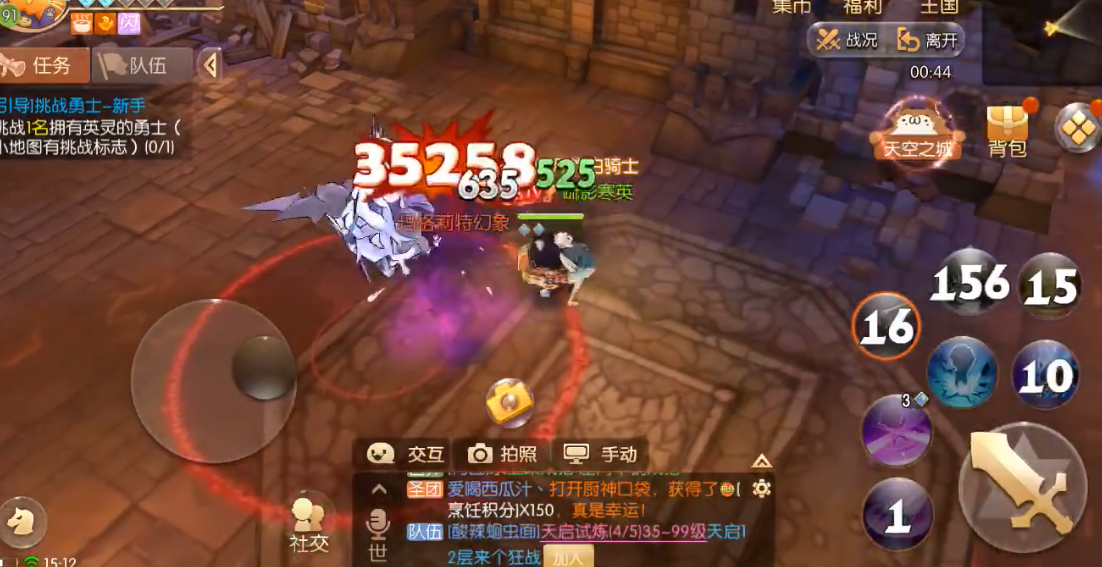 风之大陆月辉秘境在哪