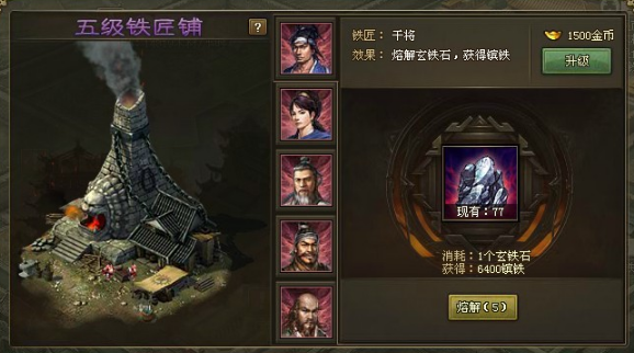 攻城掠地神兵230是加什么 攻城掠地神兵230是加什么