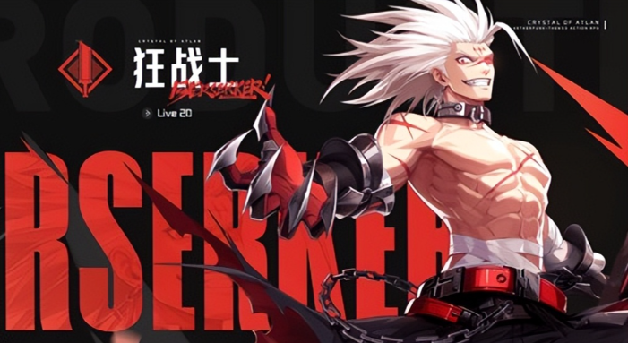 晶核t0职业是哪个