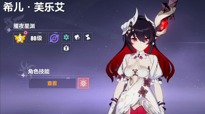 崩坏3女武神哪个好看