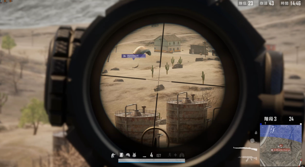 绝地求生怎么单点不开镜瞄准打 绝地求生怎么单点不开镜瞄准打