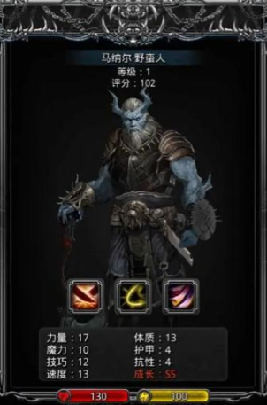 地下城堡2野蛮人转什么职业