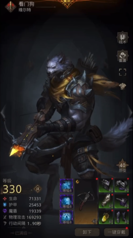 地下城堡3怎么搭配阵容