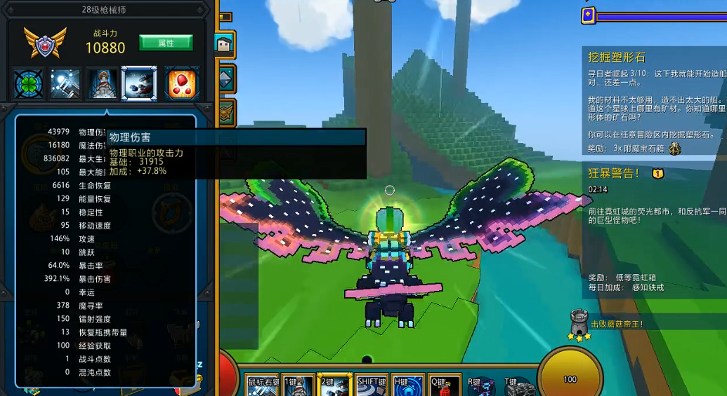 宝藏世界枪械师怎么玩