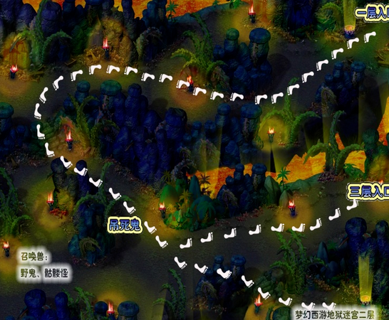 梦幻西游地府迷宫有什么怪