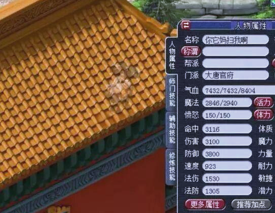 梦幻西游地府迷宫有什么怪