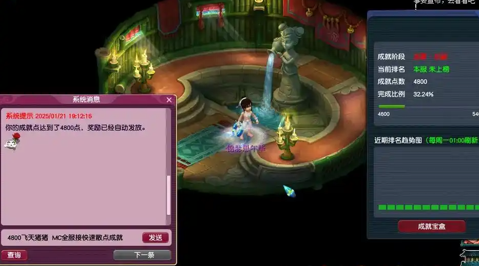 梦幻西游甜蜜猪猪如何获取