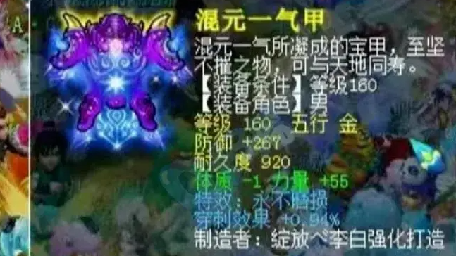 梦幻西游穿刺属性什么用