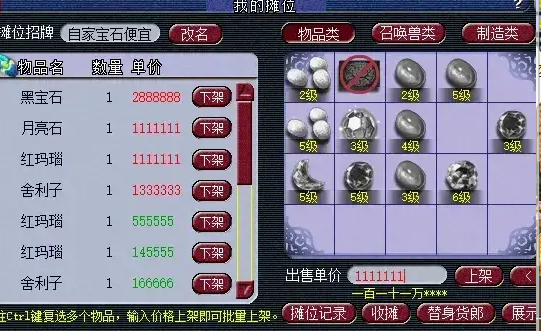 梦幻西游平民如何赚银币 梦幻西游平民如何赚银币