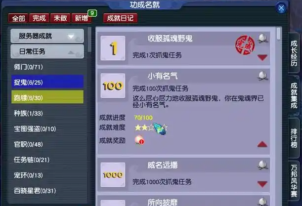 梦幻西游平民如何赚银币 梦幻西游平民如何赚银币