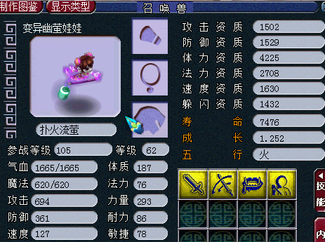 梦幻西游跑镖变什么卡 梦幻西游跑镖变什么卡