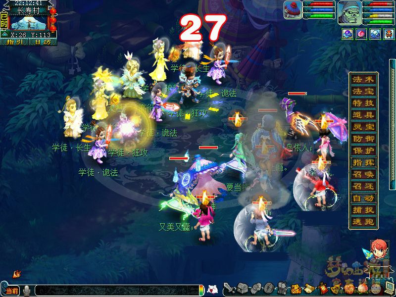 梦幻西游封妖带什么封 梦幻西游封妖带什么封