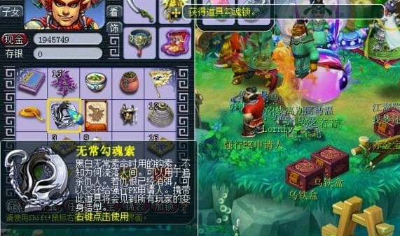 梦幻西游勾魂要求什么