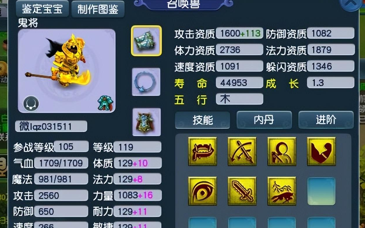 梦幻西游什么召唤兽能参战