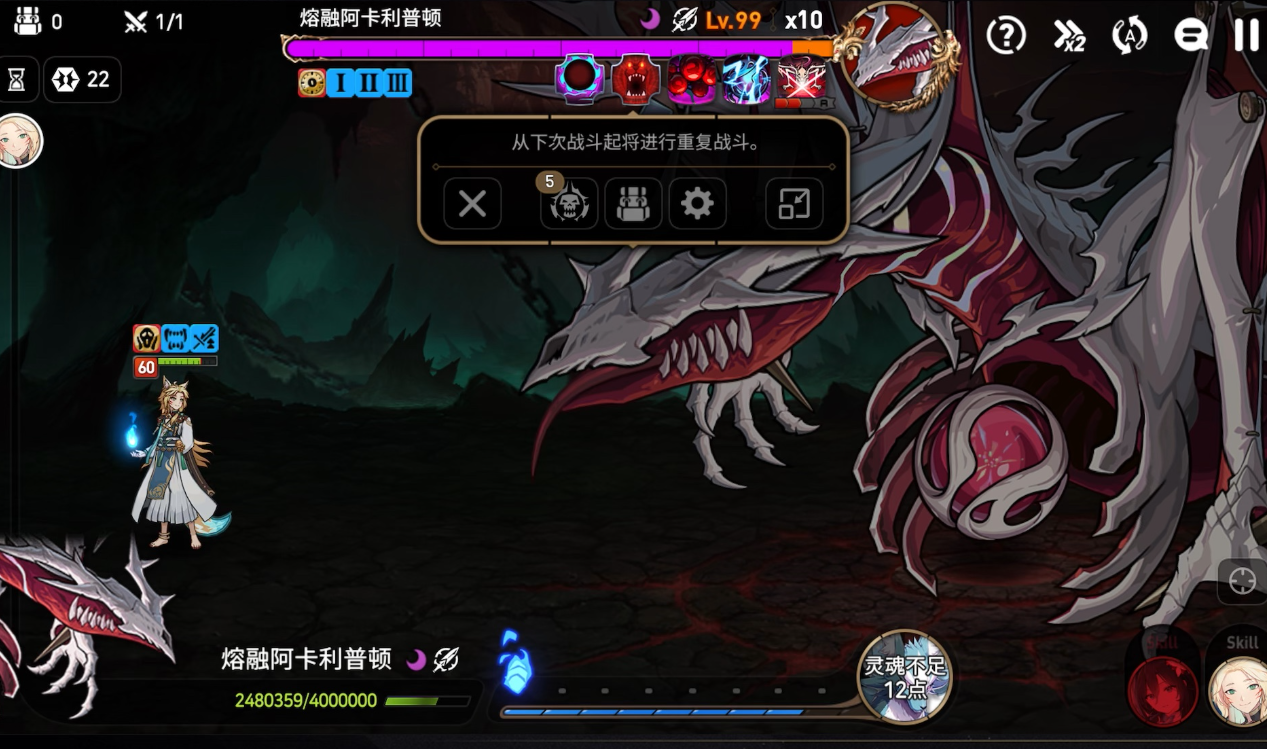 第七史诗女主碎片在哪