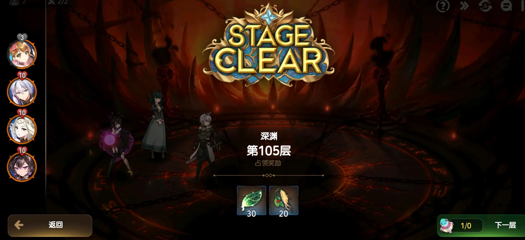 第七史诗女主碎片在哪