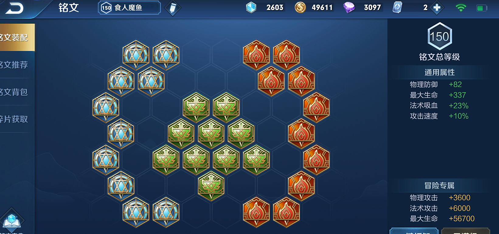 王者荣耀庄周打边路怎么出装