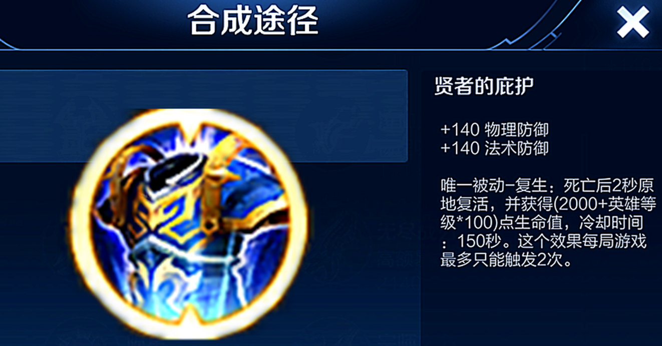 王者荣耀庄周打边路怎么出装