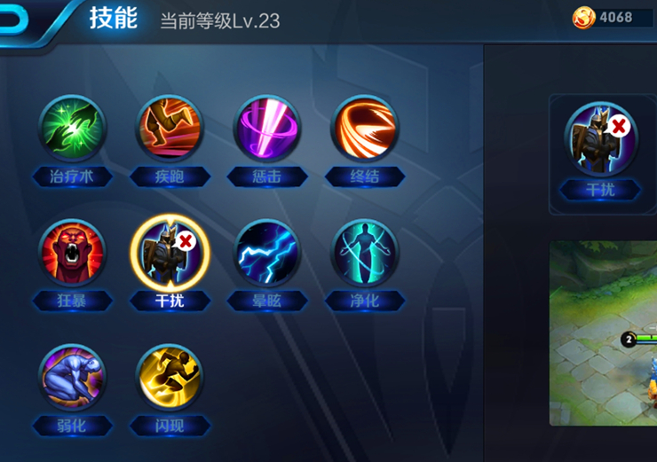 王者荣耀最强刘禅铭文出装是什么