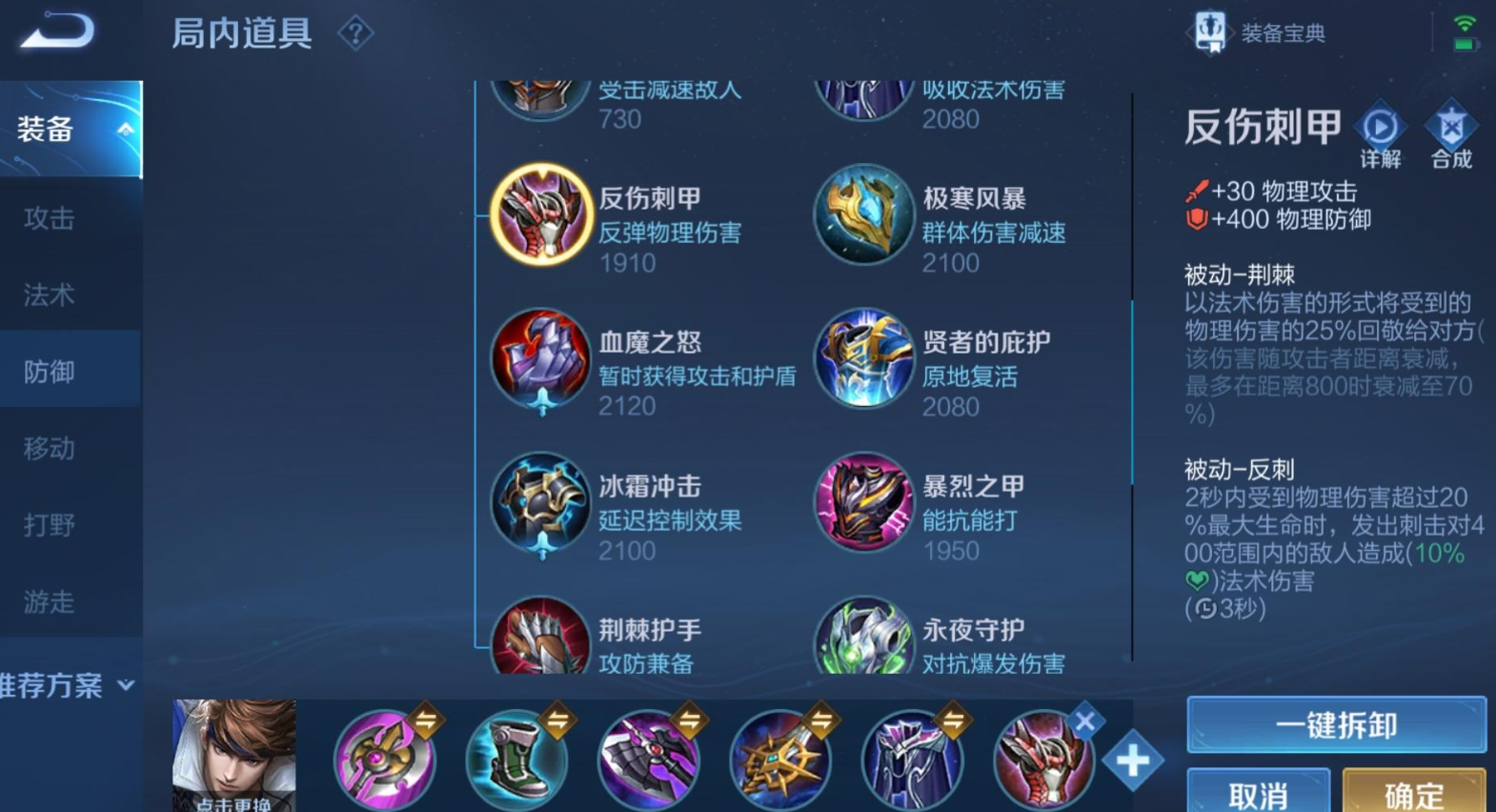 王者荣耀赵云打纯肉出装怎么搭配