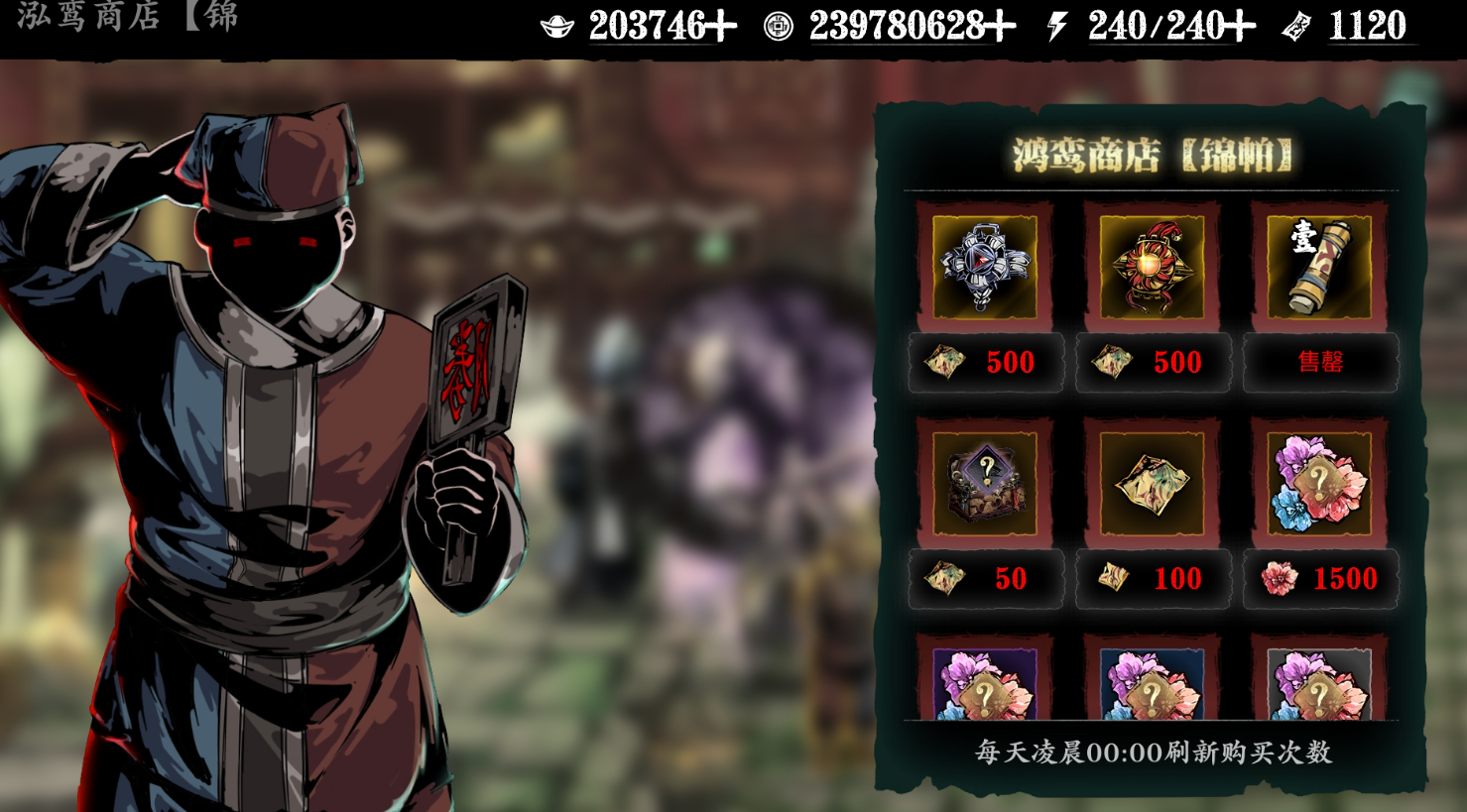 影之刃3每日体力应该怎么用