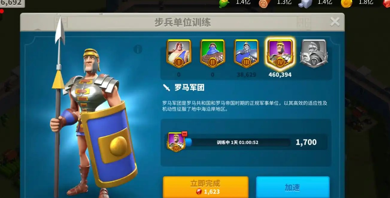 万国觉醒如何分配军队