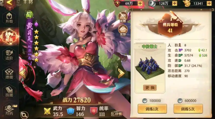 少年三国志零的张宝怎么搭配 少年三国志零的张宝怎么搭配