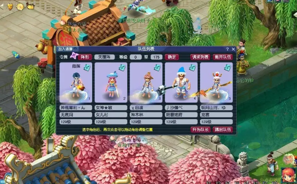 梦幻西游5开如何养成