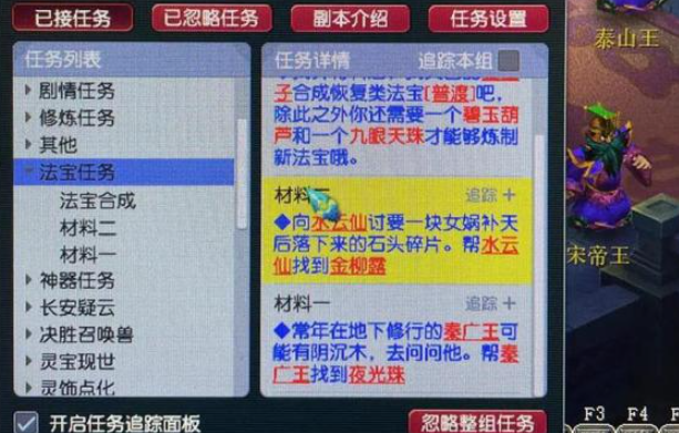 梦幻西游5开如何养成 梦幻西游5开如何养成