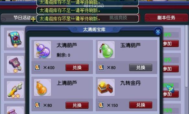 梦幻西游5开如何养成 梦幻西游5开如何养成