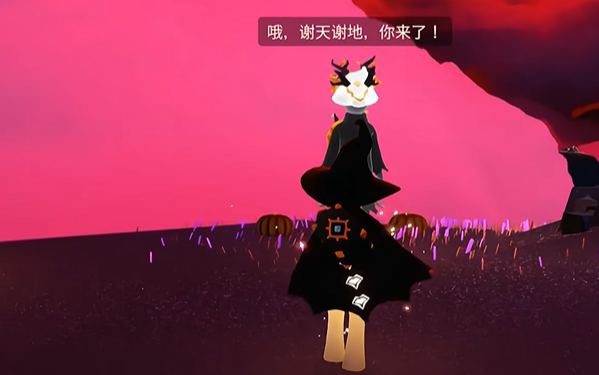 光遇万圣节有什么东西 光遇万圣节有什么东西