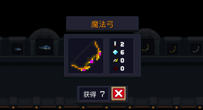 元气骑士合成武器哪个最强 元气骑士合成武器哪个最强