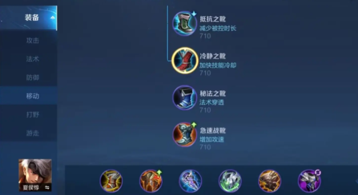 王者荣耀夏侯惇边路最强出装怎么搭配