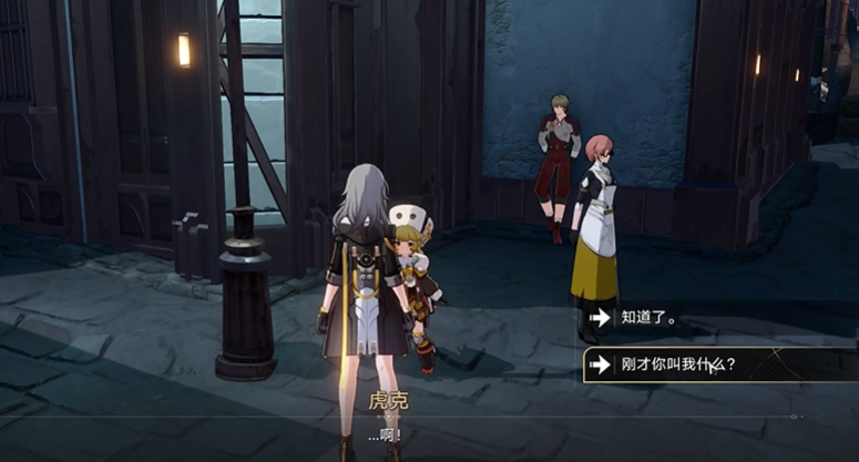 崩坏星穹铁道老矿头的宝贝任务怎么过