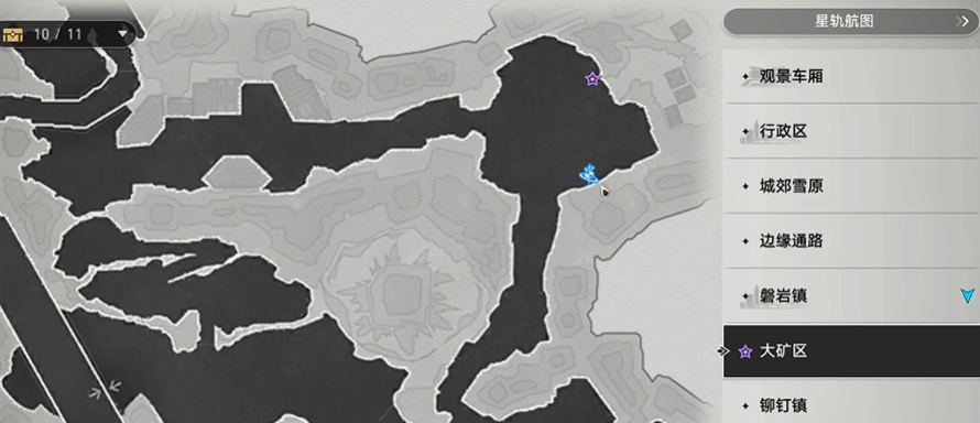 崩坏星穹铁道老矿头的宝贝任务怎么过