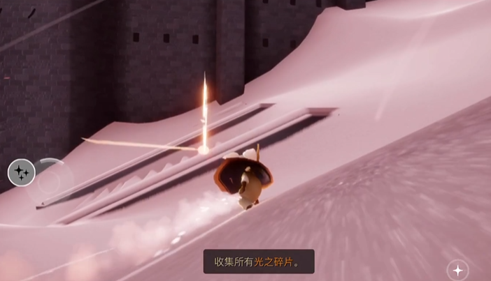 光遇霞谷光之碎片怎么得满