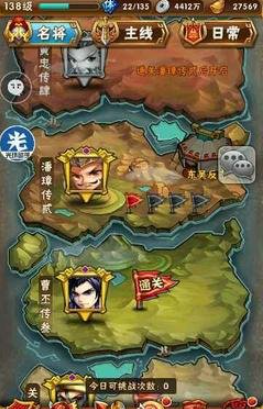 少年三国志过副本怎么快一点