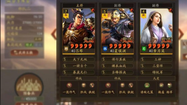 三国志战略版送的骁城卫有什么用